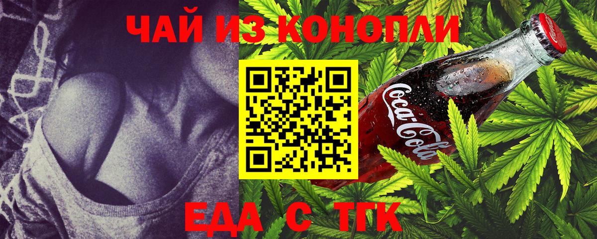 Марихуана Назрань