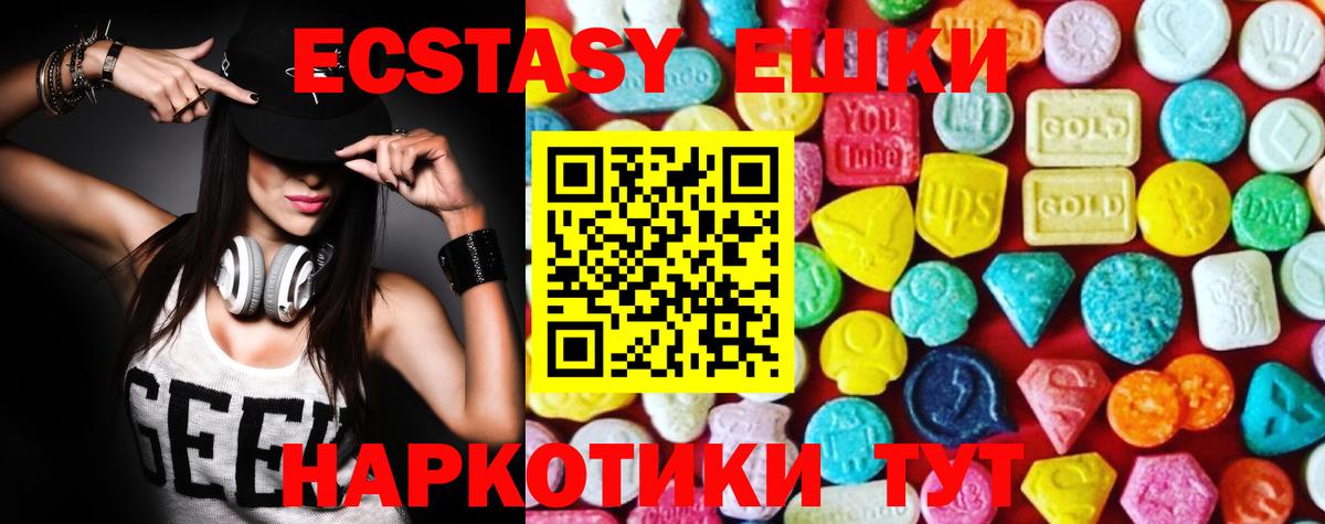 Экстази  МДМА  COCAIN  Лсд 25  Назрань  ГАШИШ  МАРИХУАНА  Меф кристаллы  Codein  Вход с VPN 