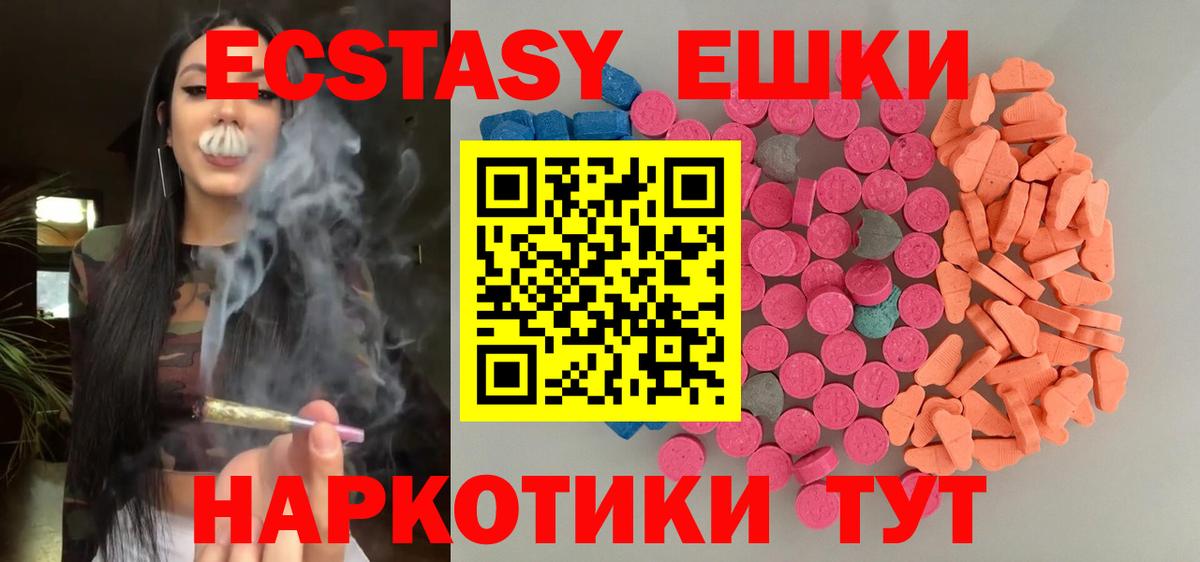 Ecstasy MDMA  Экстази louis Vuitton  Назрань  Вход с VPN 