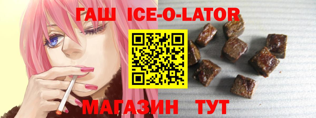 ГАШ индика сатива Назрань