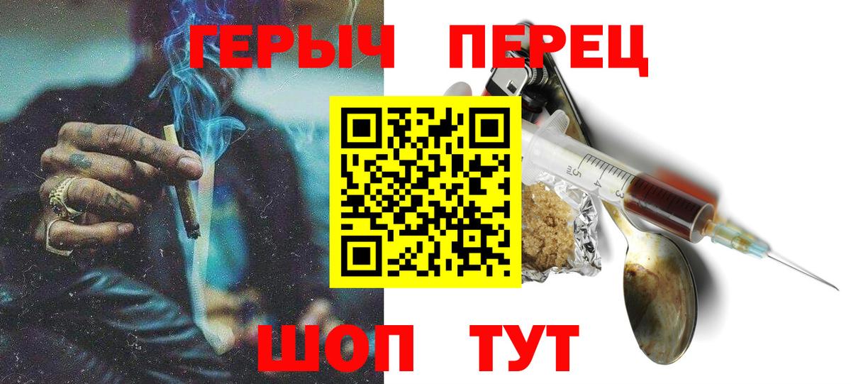 Назрань  ГЕРОИН Heroin  ГЕРОИН  Вход с VPN 
