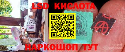 ПСИЛОЦИБИНОВЫЕ ГРИБЫ Гусиноозёрск