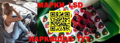 гашиш Гусев