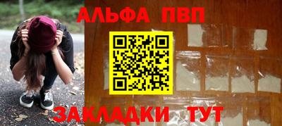 mdpv Гусь-Хрустальный