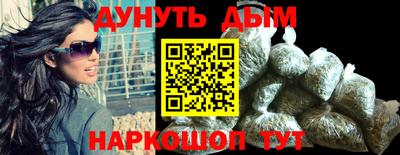 mdpv Гусь-Хрустальный