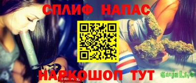 гашиш Гусев