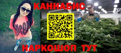 гашиш Гусев