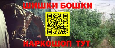 гашиш Гусев
