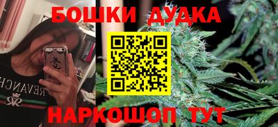 гашиш Гусев