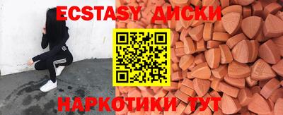 ПСИЛОЦИБИНОВЫЕ ГРИБЫ Гусиноозёрск