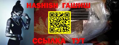 ПСИЛОЦИБИНОВЫЕ ГРИБЫ Гусиноозёрск