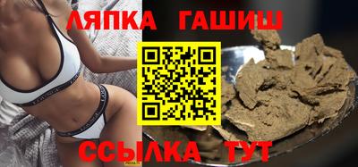 ПСИЛОЦИБИНОВЫЕ ГРИБЫ Гусиноозёрск