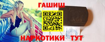 ПСИЛОЦИБИНОВЫЕ ГРИБЫ Гусиноозёрск