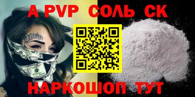 mdpv Гусь-Хрустальный