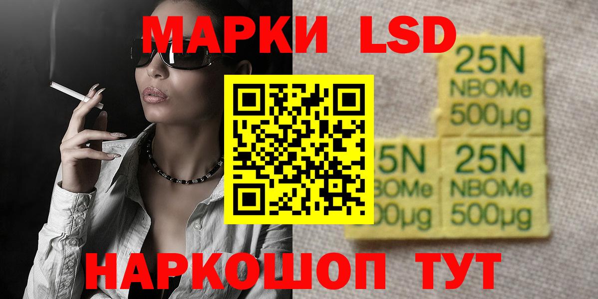 Лсд 25 экстази ecstasy Назрань