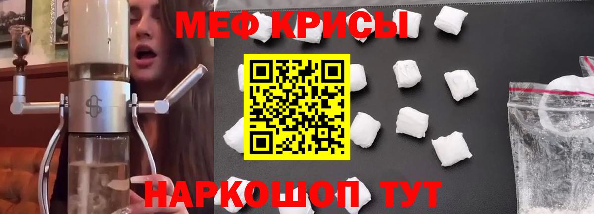 цена наркотик  Меф  Назрань  Вход с VPN  МЯУ-МЯУ мука  МЕФ мяу мяу 