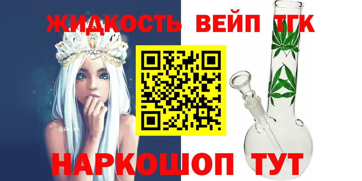 ТГК Wax  Вход с VPN  hydra онион  Назрань 
