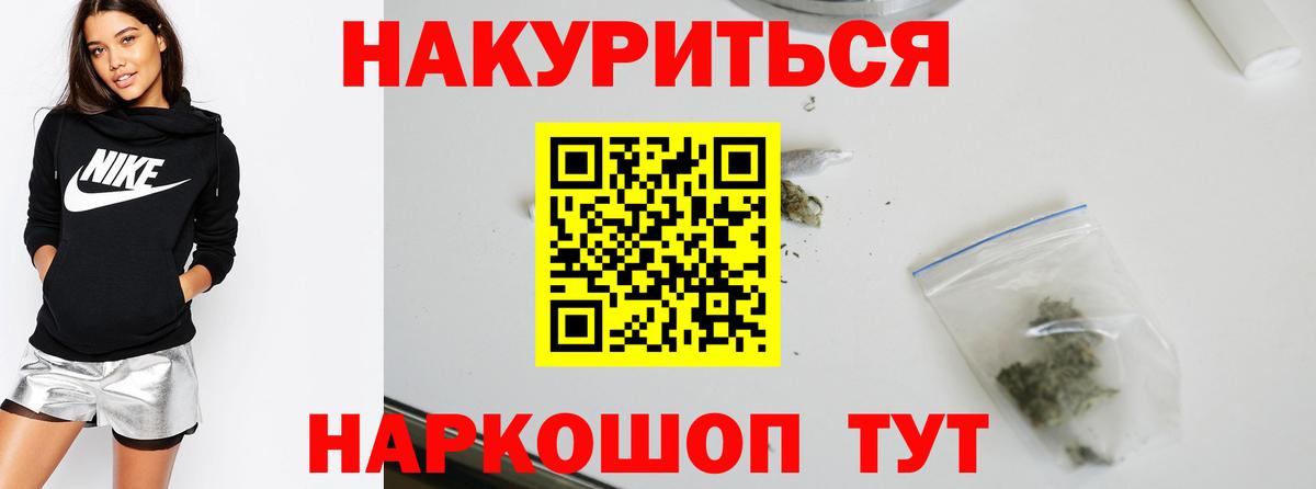 Каннабис план Назрань