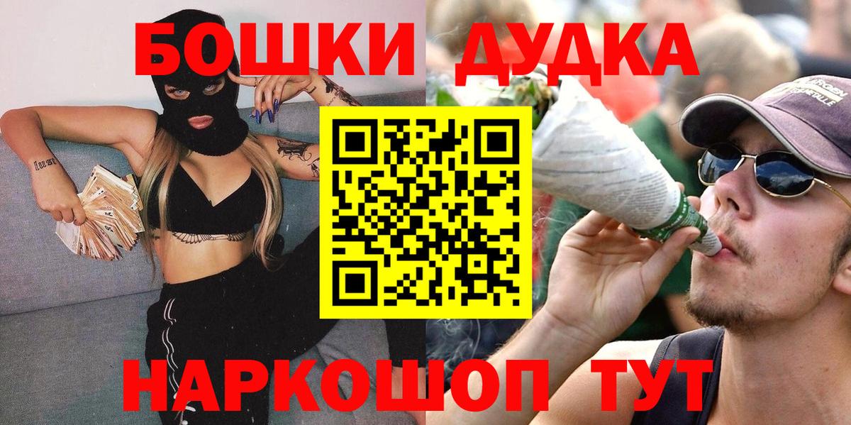 Конопля план  Вход с VPN  Назрань  Шишки марихуана Bruce Banner  Марихуана VHQ  Конопля конопля 